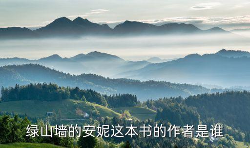 美好教育是誰提出的，美育最早是誰在美學(xué)書簡(jiǎn)周報(bào)告提出的