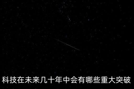 2022年有什么科技重大事件，2022年持續(xù)高溫的原因有哪些