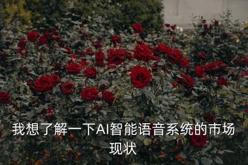 ai營(yíng)銷的現(xiàn)狀及發(fā)展，為什么說VR和AI將成為未來(lái)的營(yíng)銷趨勢(shì)