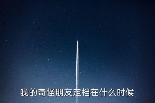 關(guān)于團隊賦能的句子，開頭的詩句跪求是說一款游戲里的雄心霸氣朋友兄弟的友情一個集