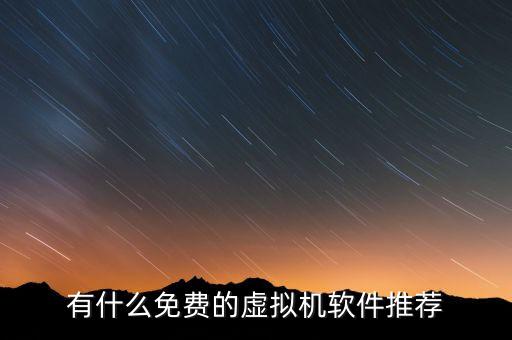 免費(fèi)虛擬數(shù)字人軟件，ai軟件免費(fèi)中文版