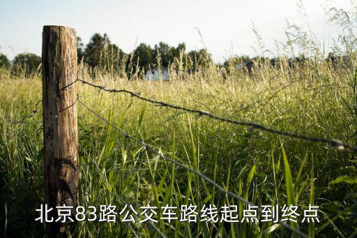 從1983開始起點(diǎn)，1983年的立春是幾月幾號(hào)同年的6月的起點(diǎn)是幾號(hào)幾時(shí)