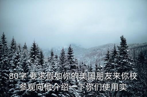 實(shí)驗(yàn)室情況簡(jiǎn)介，有關(guān)美國(guó)杰克遜實(shí)驗(yàn)室的介紹