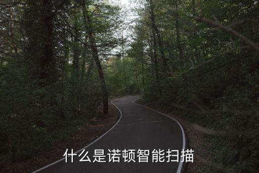 智能掃描儀，掃描儀多少錢一臺