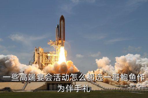 高端活動伴手禮，最近公司要來幾位外國客戶有沒有什么關于中國元素的高端伴手禮推