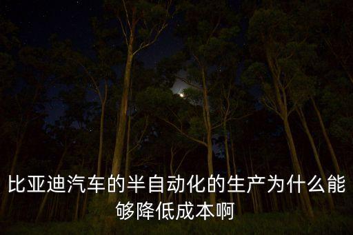 自動化降低成本，自動化設(shè)備真的能讓生產(chǎn)型企業(yè)省下不少成本和人力資源