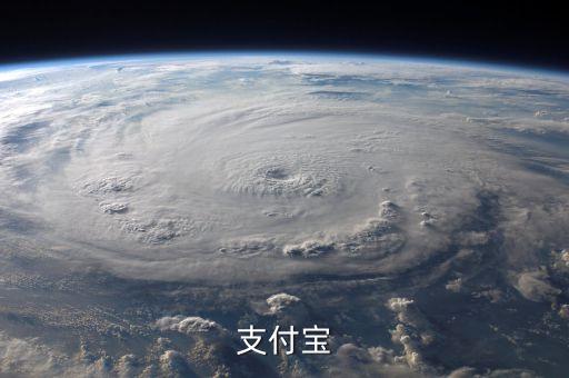 創(chuàng)新先進(jìn)技術(shù)有限公司 支付寶，支付寶屬于什么網(wǎng)站還是什么的