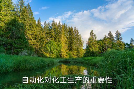 自動化的意義是什么，商業(yè)自動化的意義