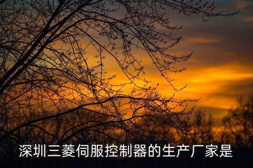 深圳市研控科技有限公司，研勤電子深圳有限公司的地址是在什么
