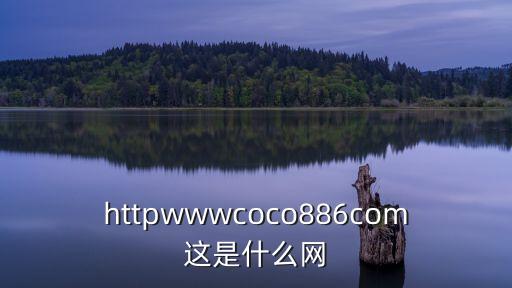 迅網(wǎng)發(fā)卡網(wǎng)，手機騰迅網(wǎng)