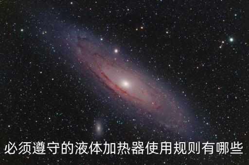 美菱液體加熱器茶吧機(jī)怎么用，求問(wèn)各位大神美菱掛燙機(jī)怎么用