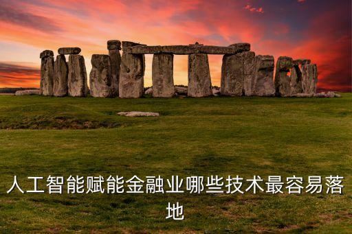 智慧賦能新技術(shù)，微信小程序的未來發(fā)展趨勢如何微商資訊