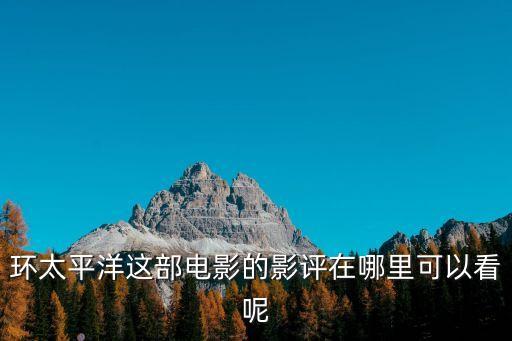 造出后羿機甲的我 掀起科技狂潮，造夢西游3翅膀怎么得