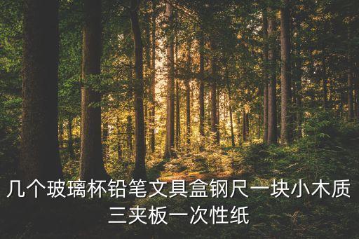 用紙杯做筆盒，如何用一次性紙杯和牙膏盒做一個小發(fā)明小制作