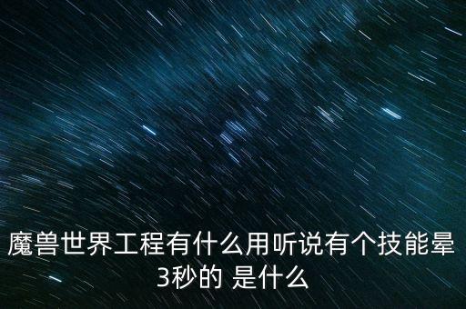 科技爆炸從造電動車開始親親小說，DNF 強韌挑戰(zhàn)書 狂亂挑戰(zhàn)書 哪些地圖會爆