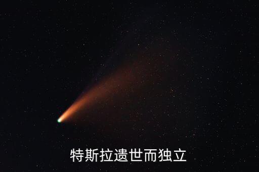瘋狂的科技天才，主角得到未來科技的小說