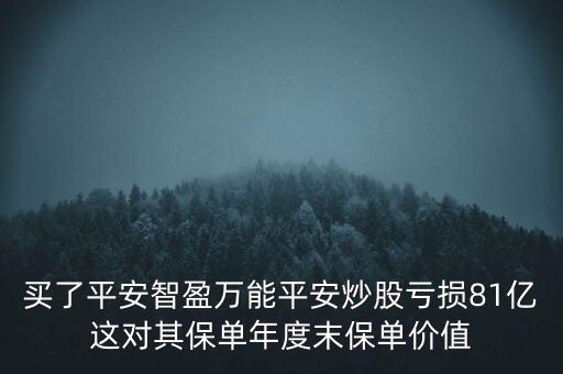 人工智能炒股巨虧，人工智能炒股有哪些