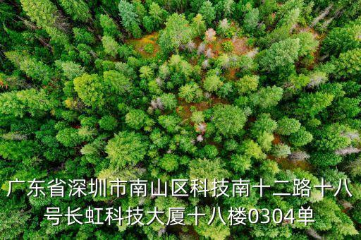狂人時(shí)代科技有限公司，在河北想找家做虛擬滅火企業(yè)