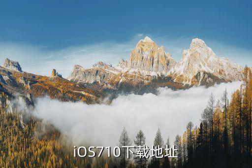 天行ios版下載，天行是播放器嗎在哪下載