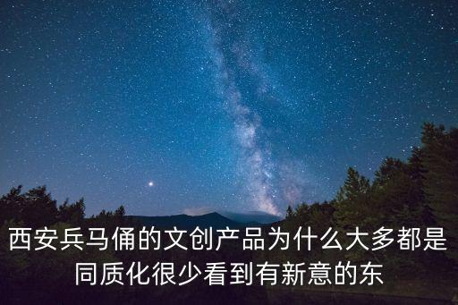 西安文創(chuàng)產(chǎn)品設(shè)計(jì)，西安品牌形象設(shè)計(jì)哪家做的好