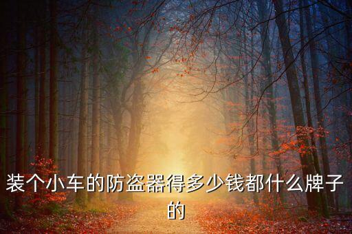 新能源賽道龍頭股，QQ飛車中A車有多少輛