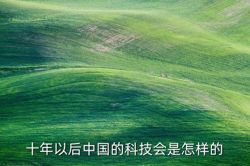 2020年重大科技成果，最新的科技成果有哪些