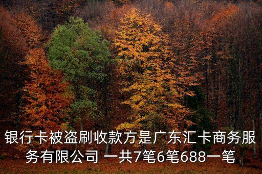 匯元易付卡回收平臺，請問哪里有收購一九七九年外匯兌換券的我有三張一百的
