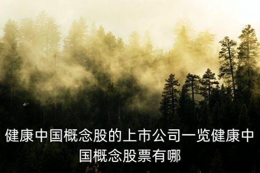國際醫(yī)學(xué)000516新消息，2021全球醫(yī)療系統(tǒng)排名是怎樣的