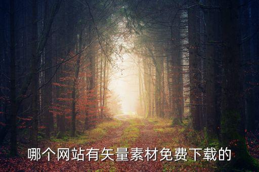 文心大模型ai繪畫網(wǎng)，作者保留高精度的設(shè)計原圖如AICDRPSD以便選中后提供給