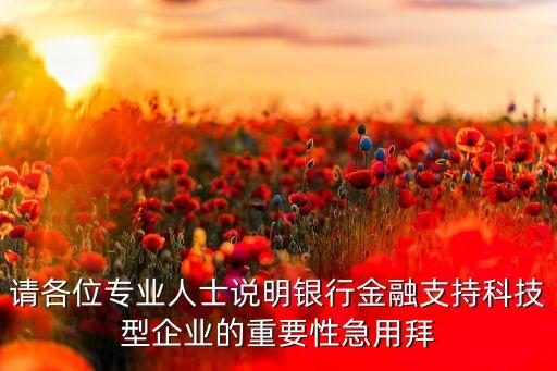 夯實(shí)金融科技創(chuàng)新底座，今年元月海升的業(yè)務(wù)員叫我們參加活動(dòng)說(shuō)海升伴儂現(xiàn)代農(nóng)業(yè)投資股份