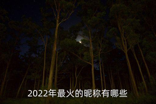 2022年最新科技新聞消息摘抄，科技新聞摘抄