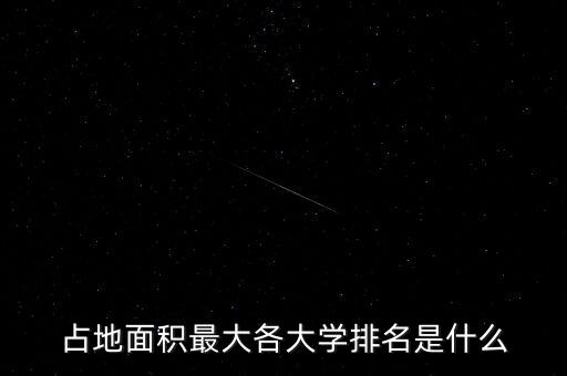 2021年全球十大突破技術(shù)，十大全球最新技術(shù)知道是什么嘛最近在寫一篇有關(guān)這方面的報(bào)告