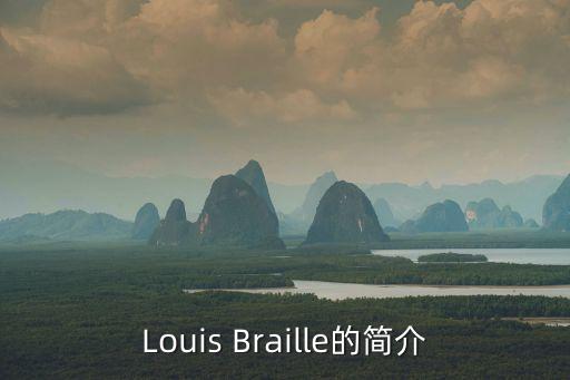 酷特智能公司介紹，Altera公司的介紹