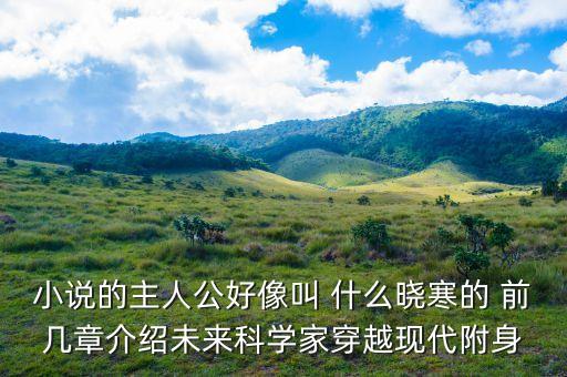 我的電子科技帝國TXT春季暖陽，全本的都市重生小說