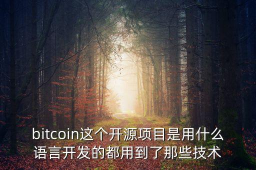 字節(jié)跳動(dòng)開源項(xiàng)目，字節(jié)跳動(dòng)旗下有哪些軟件