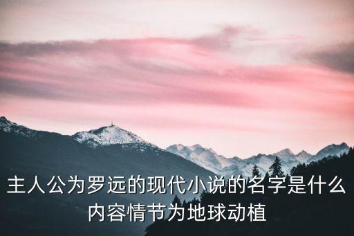 小說科技之全球壟斷，3本小說5本科技書和2本詩集分類放在書架上任意抽取緊挨著2本小