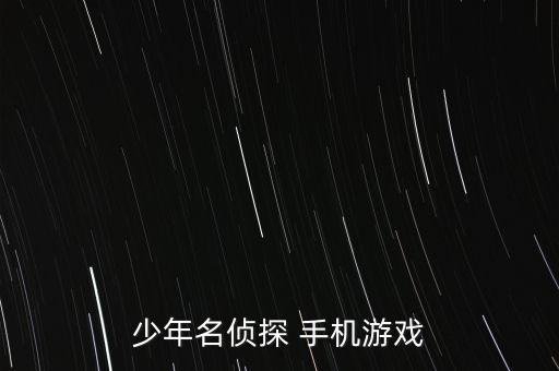 小艾游戲，游戲