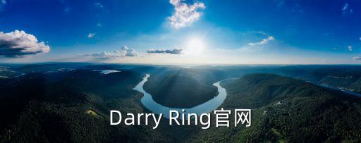 Darry Ring官網(wǎng)
