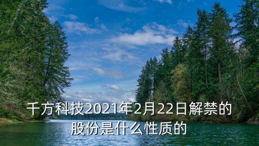 千方科技 人工智能，千方科技在中國智能交通年會發(fā)布的行業(yè)首個全域交通解決方案是什么