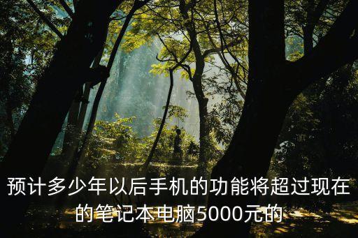 2031年手機，OPPO19年都出了什么手機具體型號