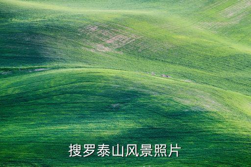 2022最新風景圖片真實，冬天風景圖片