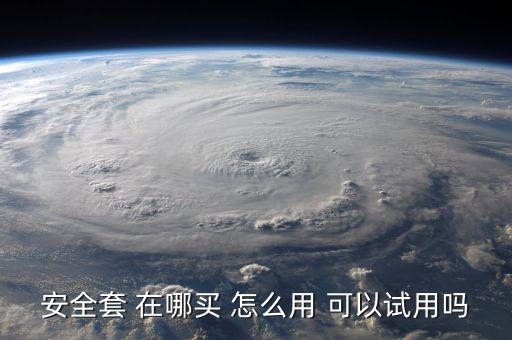 chatgpt 試用，美人幫如何申請免費試用