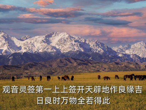 從提取萬物開始黑科技，山居胸次瀟灑觸物皆有佳思見孤云野鶴而起超絕之想遇石澗流泉