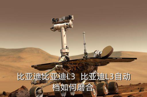 已經(jīng)上市l(wèi)3自動(dòng)駕駛國(guó)產(chǎn)車，在易車上看到了長(zhǎng)安UNITL3級(jí)實(shí)現(xiàn)了自動(dòng)駕駛的量產(chǎn)體驗(yàn)是真的嗎
