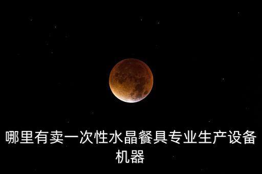 湖北自動(dòng)化設(shè)備有限公司，武漢昌碩自動(dòng)化設(shè)備有限公司