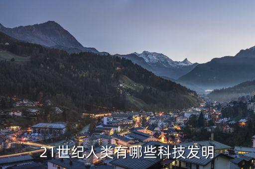 十七部門開(kāi)展機(jī)器人應(yīng)用行動(dòng)，機(jī)器人會(huì)生病嗎
