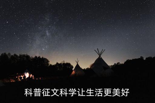 科學(xué)自制飲水機(jī)科普演講，求幫忙寫一篇科普文題目如下你可以講述一件你知曉的研究過的