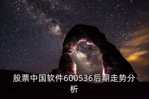 中國(guó)ai公司股票行情，中國(guó)股票行情中心