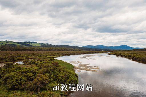 ai教程網(wǎng)站