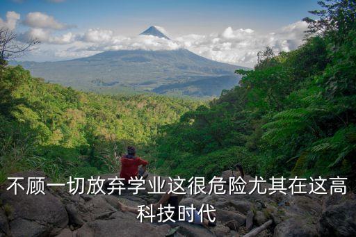 高科技時(shí)代圖片，高科技時(shí)代等你探索